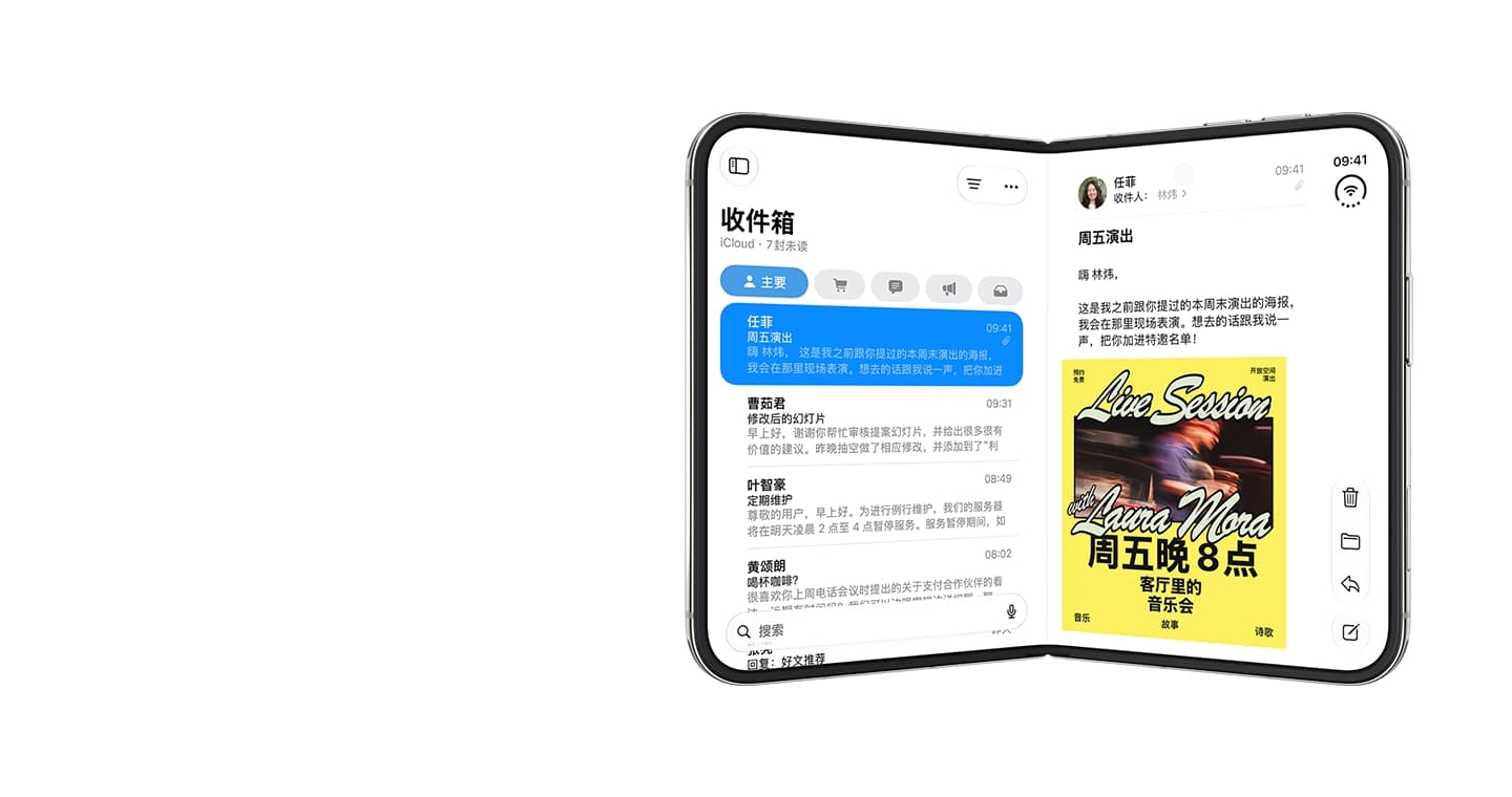 iPhone Duo folding animation with customizable inner and outer screens